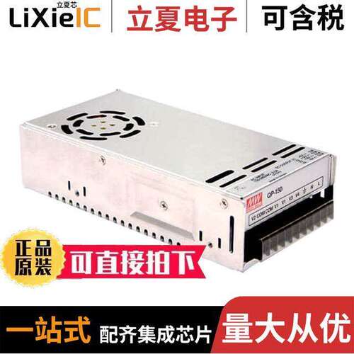 QP-150-3C电源-内外部 〔AC/DC CNVRTR 5V 3.3V +/-15V 152W 〕