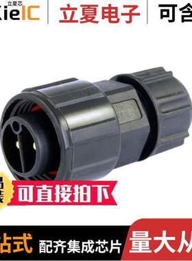 23002111-02连接器 〔CONN PLUG MALE 2POS SOLDER CUP 〕