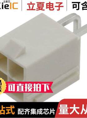 0874270402连接器 〔CONN HEADER R/A 4POS 4.2MM 〕