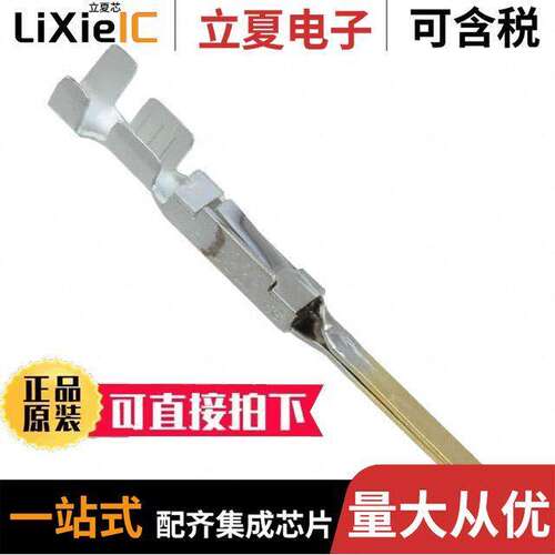 PQ50SA-1822PCA连接器 〔CONN PIN 18-22AWG CRIMP GOLD 〕