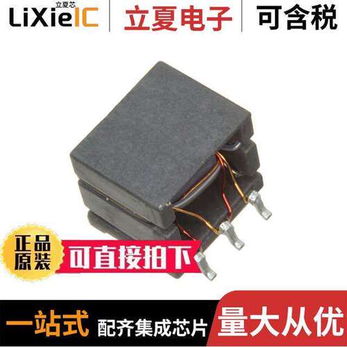 750316031变压器 〔PUSH-PULL TRANSFORMER WE-PP 〕