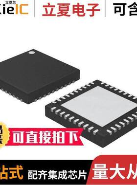 9FGP204BKLF芯片 〔IC CLO【 GENERATOR 32MLF 〕