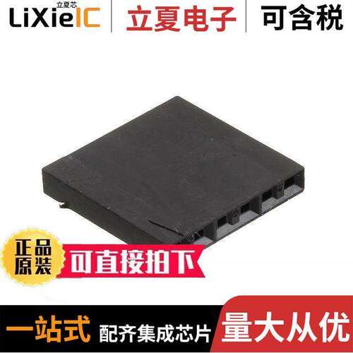 103688-5连接器 〔CONN RECEPTACLE 6POS .1
