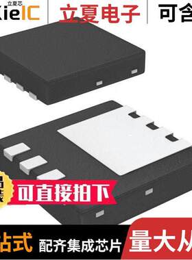 FDMC86324分立半导体产品 〔MOSFET N-CH 80V 20A POWER33 〕