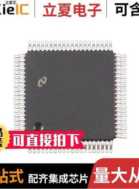 DP83843BVJE芯片 〔IC TRANSCEIVER FULL 4/4 80MQFP 〕