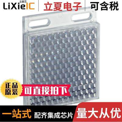 电子元器件芯片原装快速发货