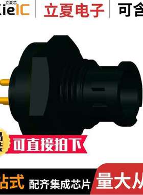 AD-03PMMP-LC7001连接器 〔CONN RCPT MALE 3POS GOLD SOLDER 〕