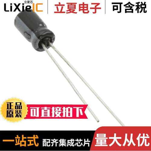 USR1C100MDD电容 〔CAP ALUM 10UF 20% 16V RADIAL 〕