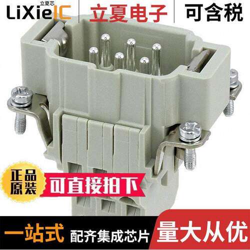09330062672连接器 〔INSERT MALE 6POS+1GND PUSH IN 〕