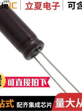 UPM1A681MPD1TD电容 〔CAP ALUM 680UF 20% 10V RADIAL 〕