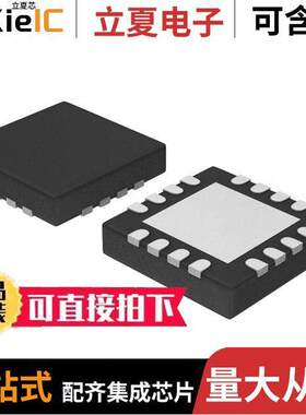 SIP12109DMP-T1-GE4芯片 〔IC REG BU【 ADJUSTABLE 4A 16MLP 〕