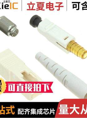 1060320050连接器 〔CONN FIBER SC PLUG SMPLX 127UM 〕