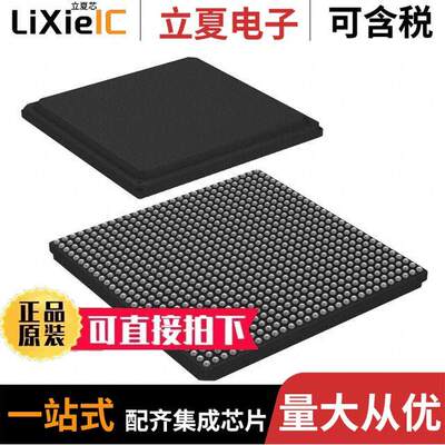 LS1046ASN8Q1A芯片 〔QORIQ LAYERSCAPE 4XA72 64BIT ARM 〕