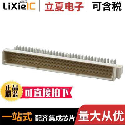 5650473-5连接器 〔CONN DIN PLUG 96POS PCB RA GOLD 〕