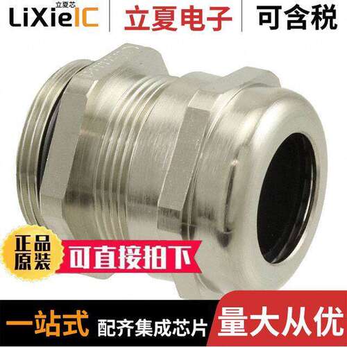 0936000028连接器 〔CABLE GLAND M32X1,5 〕