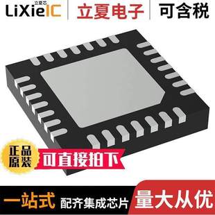 TMC2209-LA-T芯片 〔IC MTR DRV 4.75-28V QFN28 〕
