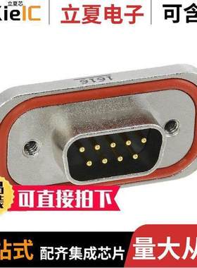 MDBRE09PEAN0连接器 〔CONN DSUB PLUG 9POS PNL MNT SLDR 〕