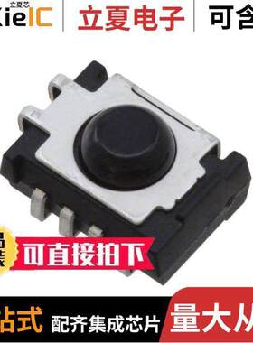 TSOP6256TT传感器，变送器 〔SENSOR REMOTE REC 56.0KHZ 40M 〕