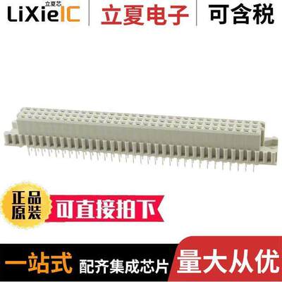 5535032-4连接器 〔CONN DIN RCPT 96POS PCB GOLD 〕