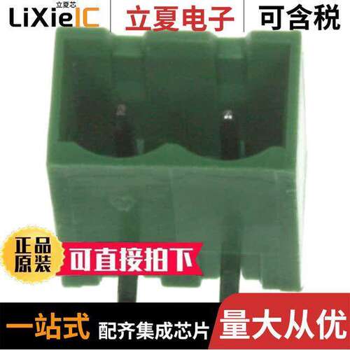 691313510002连接器 〔TERM BLO【 HDR 2POS 90DEG 5.08MM 〕