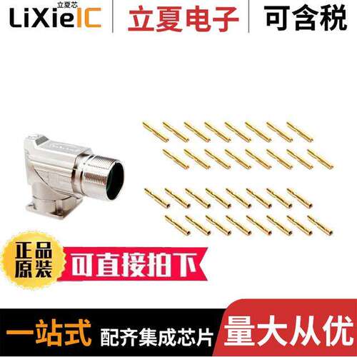 MA5RAE1601S-KIT连接器 〔CONN RCPT FMALE 16POS GOLD CRIMP 〕