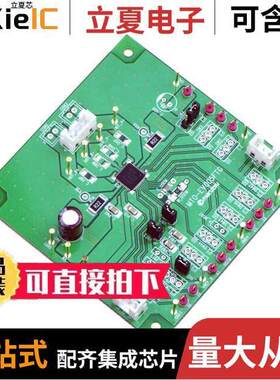 MTO-EV005(TB67S265FTG) null Marutsuelec Co., Ltd.