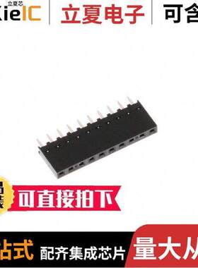 0901471110连接器 〔CONN RCPT 10POS 0.1 TIN PCB 〕