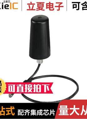 2702274射频 〔MULTIBAND ANTNNA 0.5M CABLE 〕