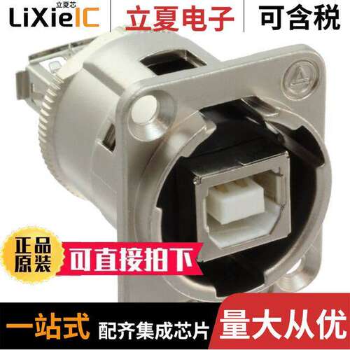 EHUSBBAX连接器 〔ADAPTER USB B RCPT TO USB A RCPT 〕