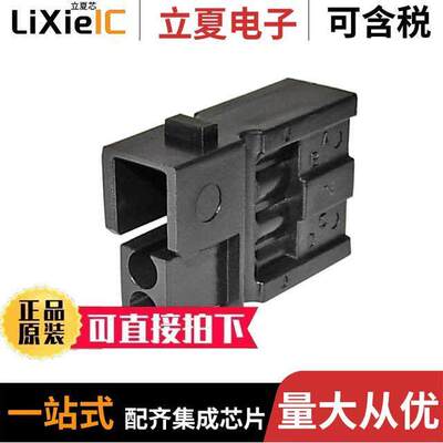 3-5956P1连接器 〔SBE/X 1X4 AUXILIARY HOLDER HOUSI 〕