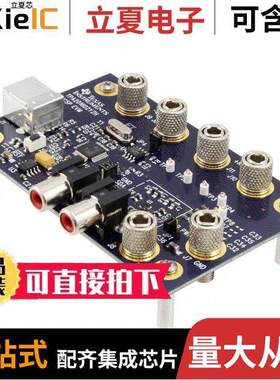 TPA2016D2EVM开发板 〔EVAL MODULE FOR TPA2016D2 〕