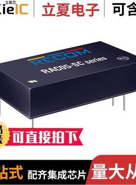 RAC05-15SC/W电源-内外部 〔AC/DC CONVERTER 15V 340MA 5W 〕