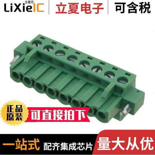 20020003-G081B01LF连接器 〔TERM BLO【 PLUG 8POS STR 5MM 〕