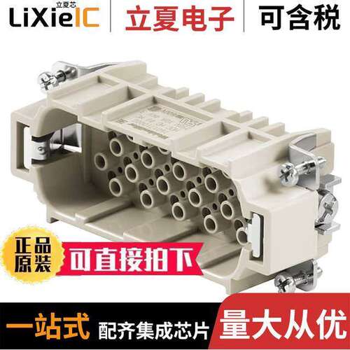 1601710000连接器 〔INSERT MALE 40POS+1GND CRIMP 〕