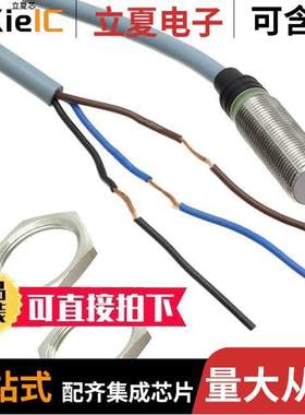 EI1202NPCSS null Carlo Gavazzi Inc.