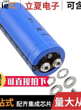 MAL210116333E3电容 〔CAP ALUM 33000UF 20% 25V SCREW 〕