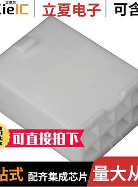 0039013089连接器 〔CONN PLUG HSG 8POS 4.20MM 〕