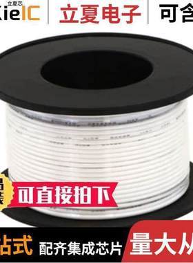 2609光电元件 〔LMP SKT SC 〕