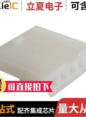 0039014056连接器 〔CONN PLUG 5POS VERT SINGLE 〕