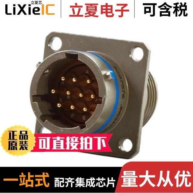 MS3476W18-8S-LC/MS3476W18-8SW-LC/MS3475L16-14SX-LC