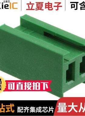 280590连接器 〔CONN RCPT HSG 2POS 3.96MM 〕