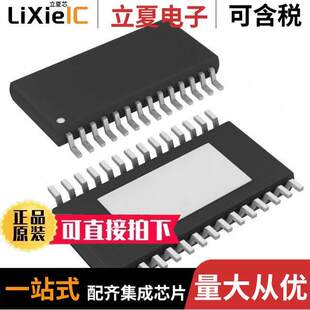 DRIVER MOTOR 〔IC 〕 45V 28HTSSOP DRV8814PWPR芯片