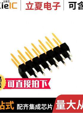 0901311087连接器 〔CONN HEADER VERT 14POS 2.54MM 〕