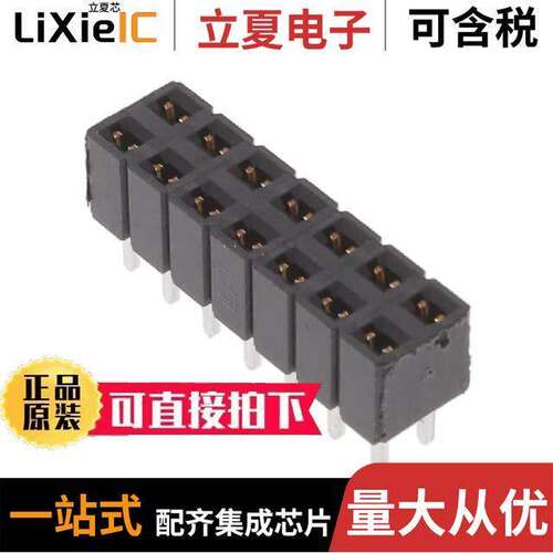 SLW-107-01-F-D连接器 〔CONN RCPT 14POS 0.1 GOLD PCB 〕