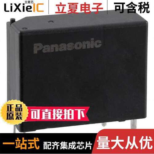 ADJH23005继电器 〔RELAY GEN PURPOSE SPST 50A 5V 〕