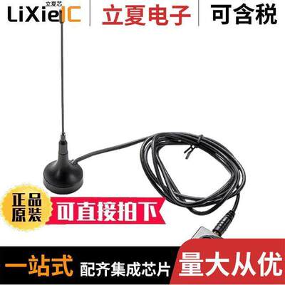 1497射频 〔SOFTWARE DEFINED RADIO USB 〕