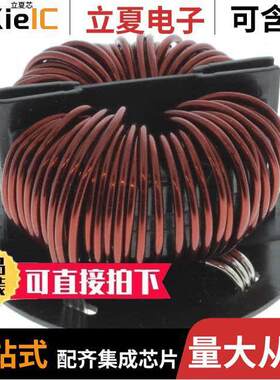 SCR47B-350-1R6C016JH-D滤波器 〔CMC 1.6MH,35A, 0.0035OHM 〕