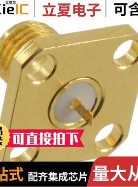 132166连接器 〔CONN SMA RCPT STR 50 OHM SOLDER 〕