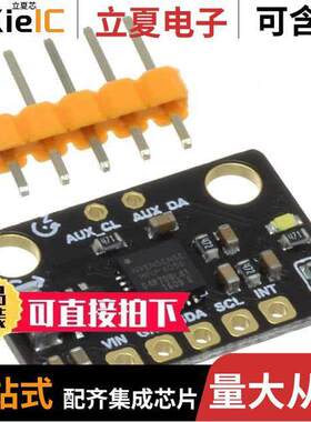 SEN0142开发板 〔6 DOF SENSOR - MPU6050 〕