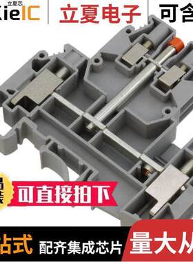 2775485连接器 〔CONN TERM BLK FEED THROUGH GRAY 〕